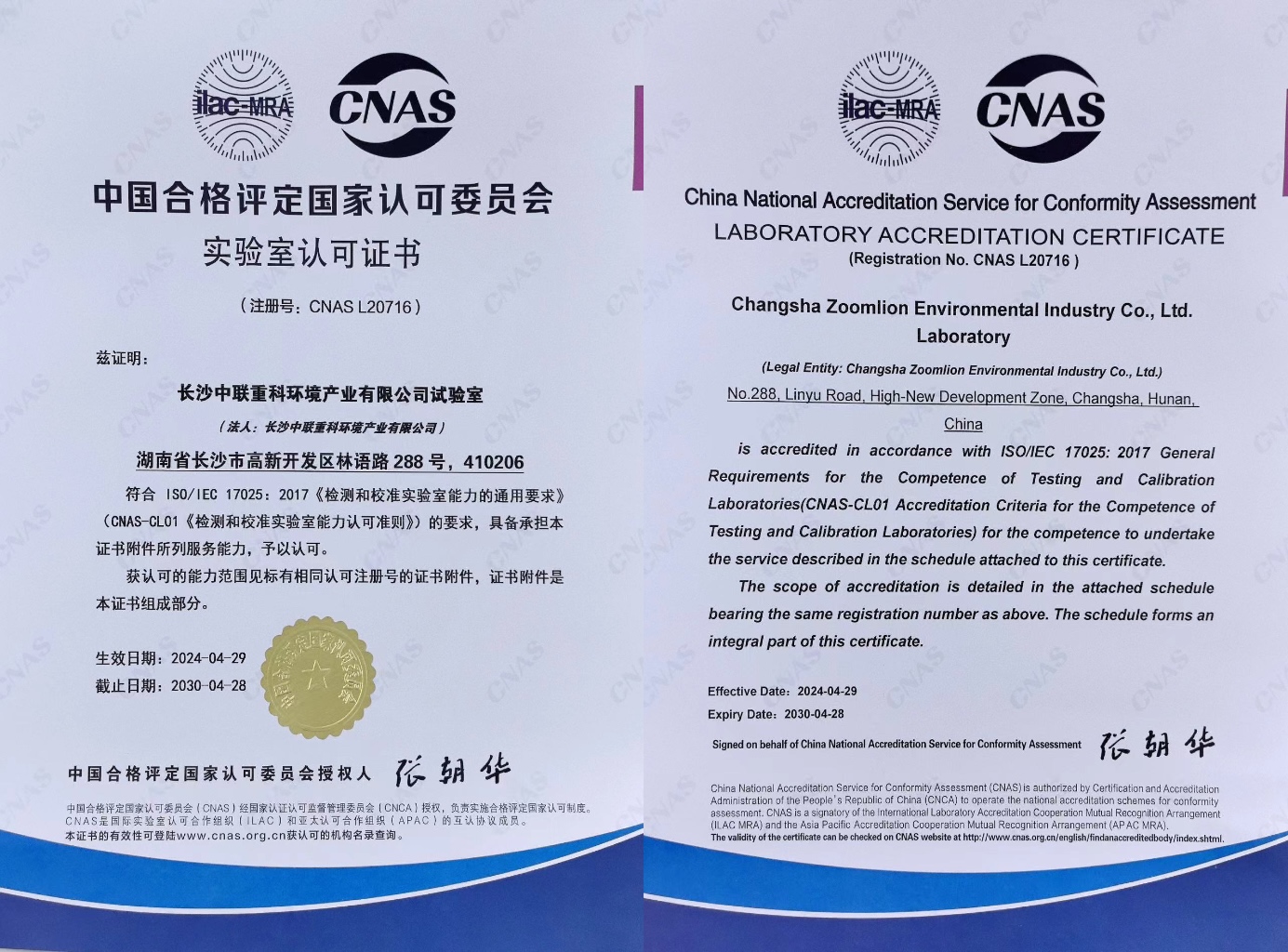 拉斯维加斯9888·(中国区)官方网站